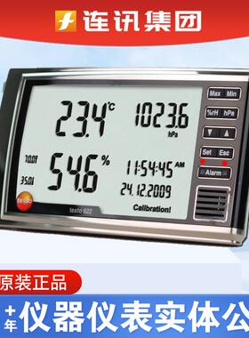 图test6o622/干23/6UEH08H德1温湿度计湿工业用室内电子大气压力