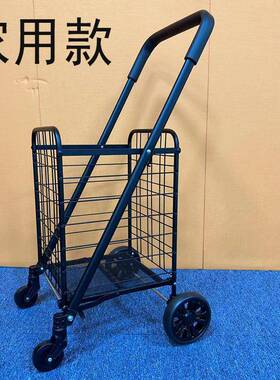 购物便车买NX102146菜小拉车家可折叠爬楼手拉车用携菜篮车手拖推