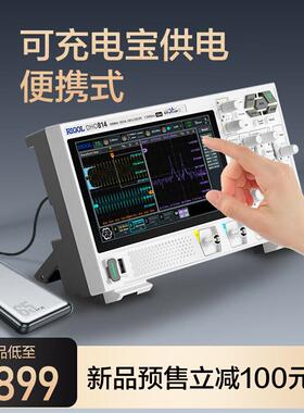 RIGOL普源8DHO80/8122/O04小O型高VUD清触摸屏2/4通道台式数字示