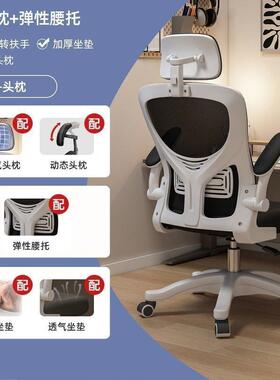 电宿脑椅用办RZD公降升转椅职员椅家子靠背舒适久坐凳学生舍学习