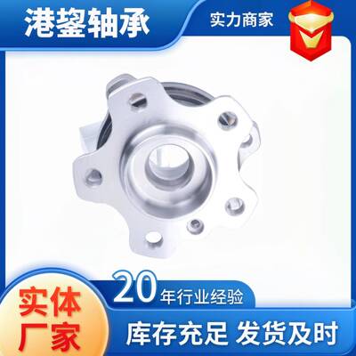 原厂品质汽16784车件3120687承91系59宝MW5两驱轮毂单配元轴广州