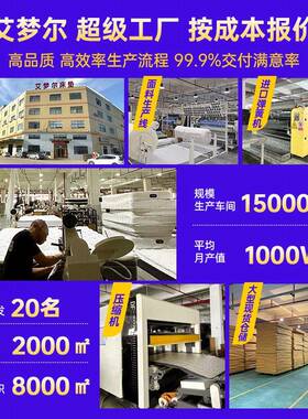 compre无品牌/垫ssmattress弹簧床忆记绵跨境压缩卷包床定垫制