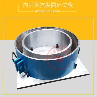 425x305x100mm混凝土抗 裂圆环试模全钢模具406x330x152mm钢制模