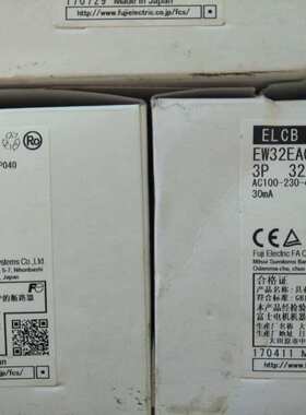 EW32AAG 2P 32A 30A 20A 15A 10A 5A 3A富士漏电断路器EW50AAG 2P