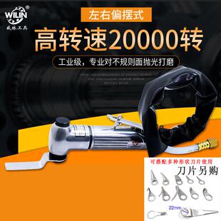 威林气动弯头左右摆声波超打磨机散打往复省模具抛光配件油石条