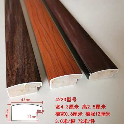 相框线条实木条木线简约中式 石膏线条字画框国画框装裱裱框4223