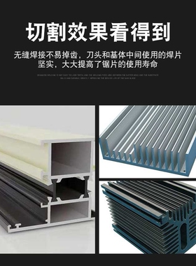 江西厂家供应255 305 355 405 455  500mm切铝型材锯片