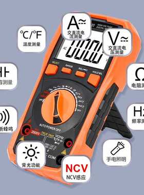 胜利VC9820自动量程高压数字万用表2000V交直流电压2KV矿用光伏