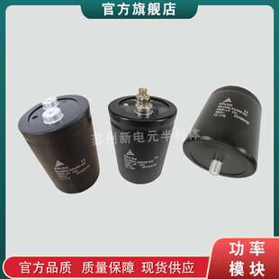 电容器B43456-S9808-M12 B43456-S9808-M13  B43564-S9228-M1现货