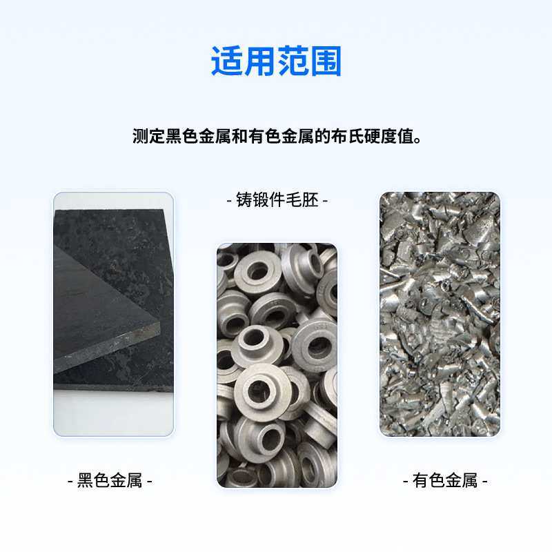 专业供应硬度计  携带式布氏硬度计 便携式硬度计 HB-1型 HB-2型,3C数码配件,USB灯,淘宝优惠券,粉丝福利购,淘宝优惠卷