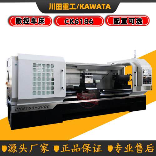 重型数控车床CK6186X2000mm重型车床CK6186卧式车床数控车床厂家
