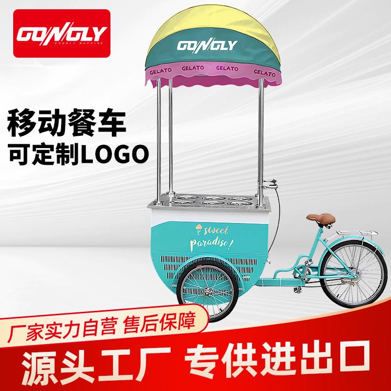 复古小吃车三轮冰淇淋车雪糕冰激凌摆摊推车移动饮品甜品活动展示