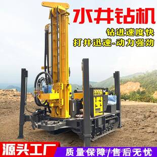 履带式气动水井钻机300米水气两用打井机家用打井设备钻井机钻头