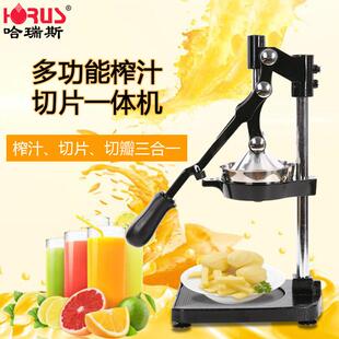 新款多功能手动榨汁机小型五合一家用蔬菜水果切条机外贸款