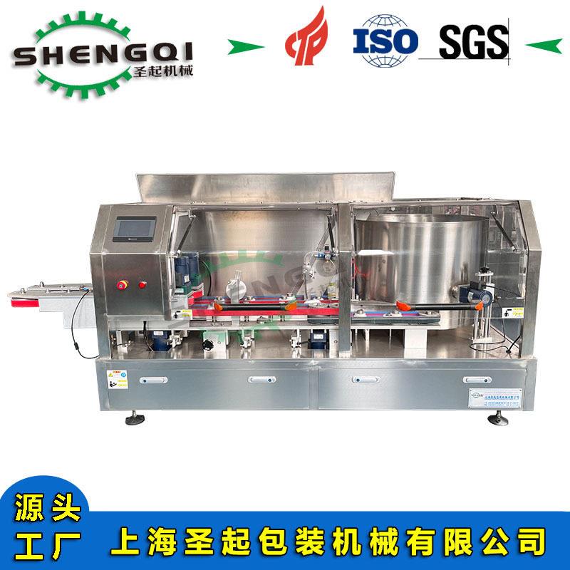 LP-200速理机500ml塑料理机矿泉水理机