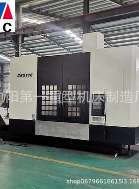 刹车鼓VTC6080数控立车精密高速立车通用机床VTC1250数控立车