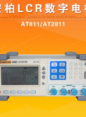 常州AT811/AT2811高精度LCR数字电桥电感电容电阻测试仪器