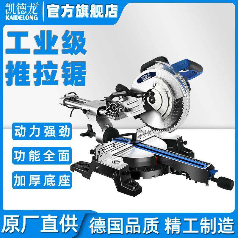 拉杆式双规大功率斜切锯工业级铝型材高精准度切割锯铝机,五金/工具,其他机械五金,淘宝优惠券,粉丝福利购,淘宝优惠卷