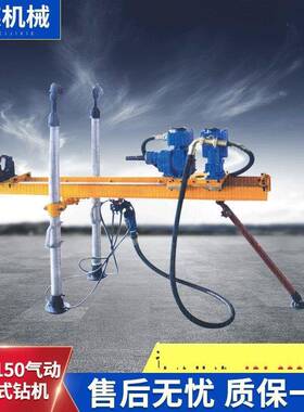 气动钻机勘探钻井气动打井机ZQJC勘探取样多款气动钻机