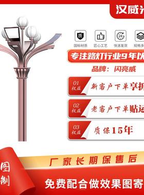 厂家新中式庭院风景观灯流韵系列照明中华灯户外广场小区道路照明