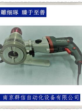 南京不锈钢管道平口机设备洁净金属管道切管坡口平口机