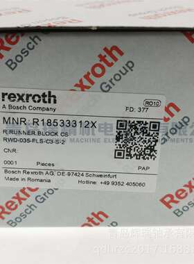 R-E-X-R-O-T-H滑块R18533312X直线运动轴承RWD-035-FLS-C3-S-2