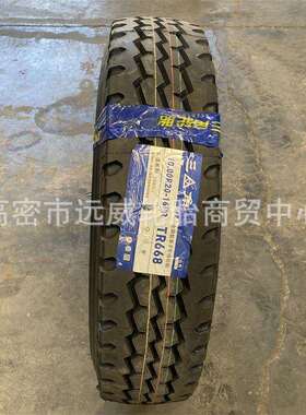 1000R20卡客车轮胎1100R201200R20全钢丝大货车轮胎