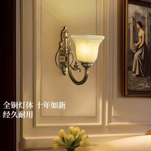 全铜美式客厅壁灯欧式过道玄关灯阳台走廊户外电视墙床头灯具