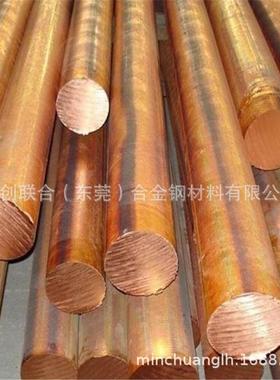 厂家现货W70W80W90钨铜电极棒钨铜环W85钨铜板钨铜棒规格齐全