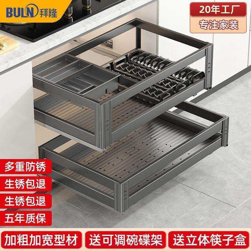 厨房304不锈钢抽屉双层阻尼调料拉篮橱柜内置物收纳沥水碗碟拉蓝,玩具/童车/益智/积木/模型,毛绒/玩偶/公仔/布艺类玩具,淘宝优惠券,粉丝福利购,淘宝优惠卷