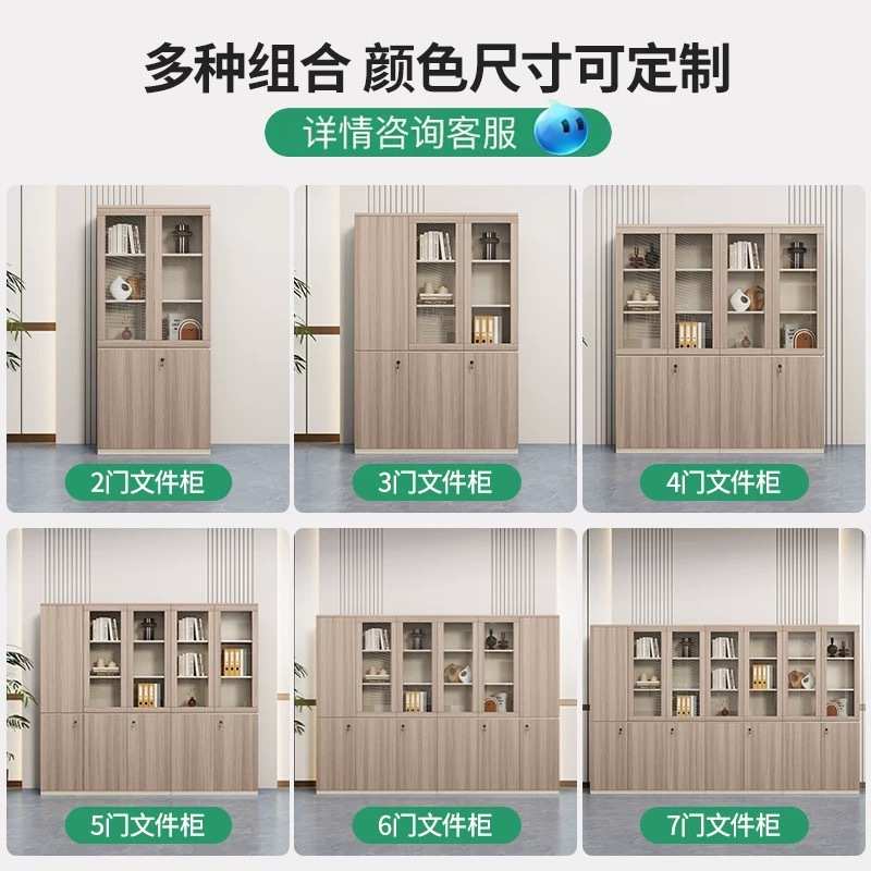 木制文件柜办公室储物落地柜档案柜子简约现代老板桌配套书柜