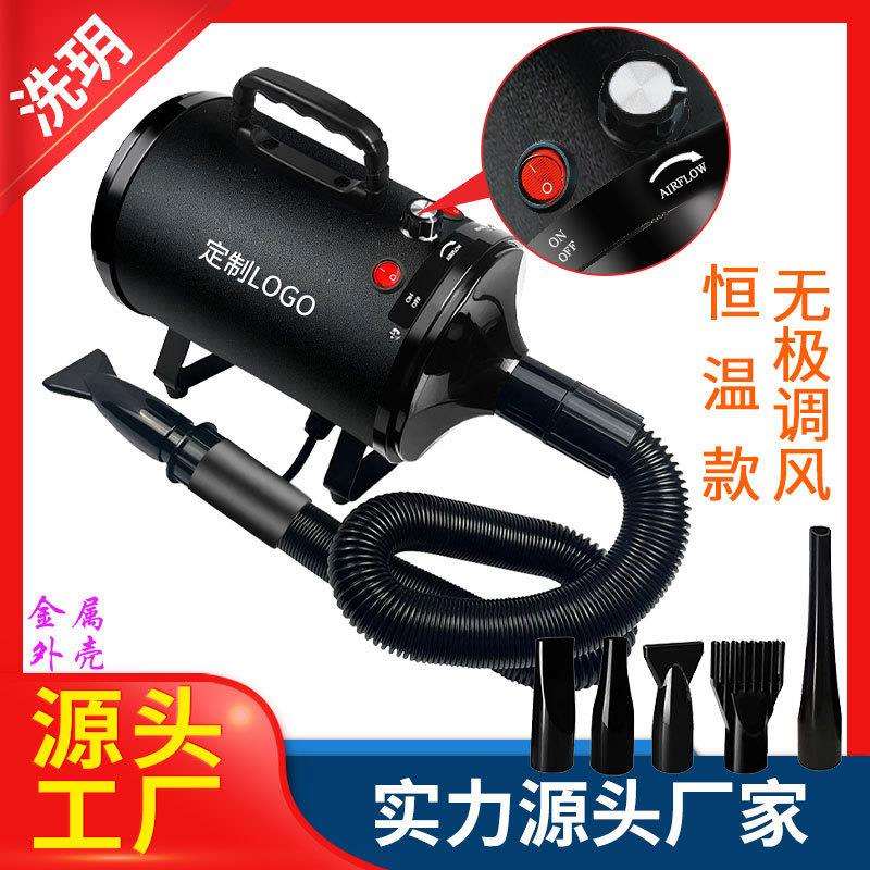 宠物吹风机跨境无极调速宠物吹水机宠物烘干机洗车快速吹水烘干机