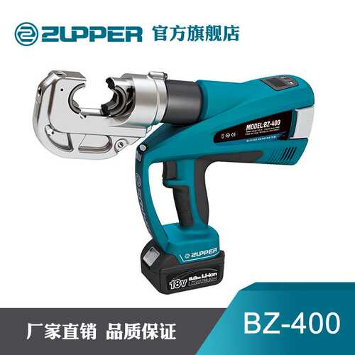 卓普巨力工具充电式电动液压压接钳BZ-400电动液压压线钳