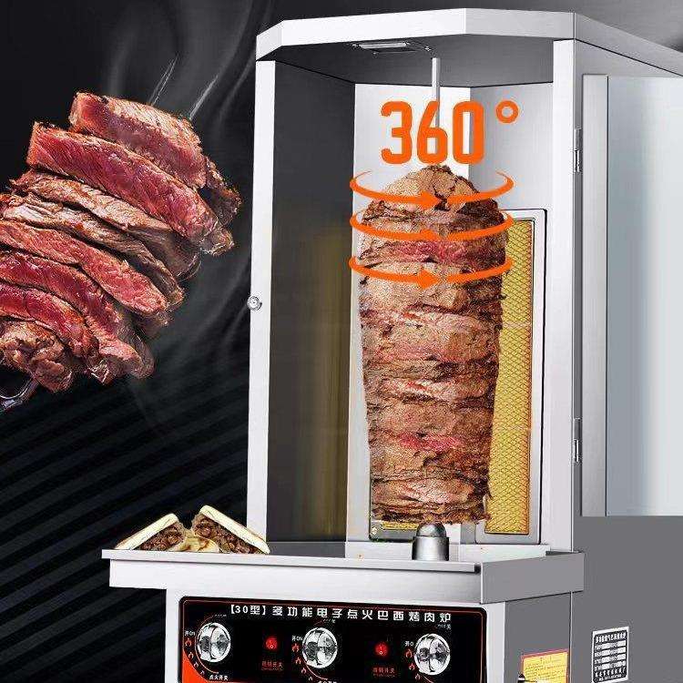 气土耳其烤肉机商用自动旋转烧烤炉电热巴西肉夹馍烤肉拌饭机器