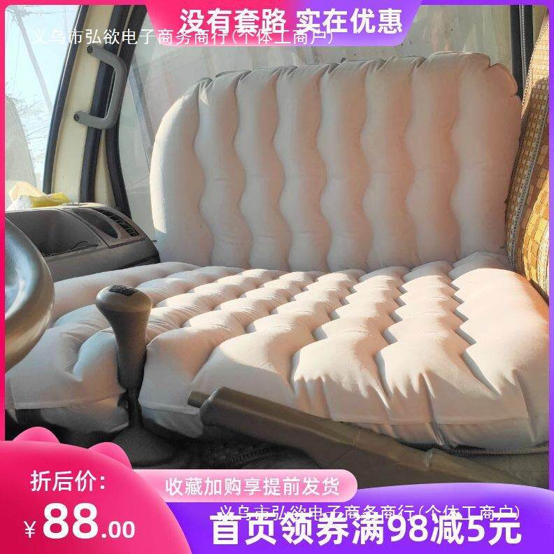 气垫床米充气床货车货车大充气床司机用货车睡觉前排床垫默认项