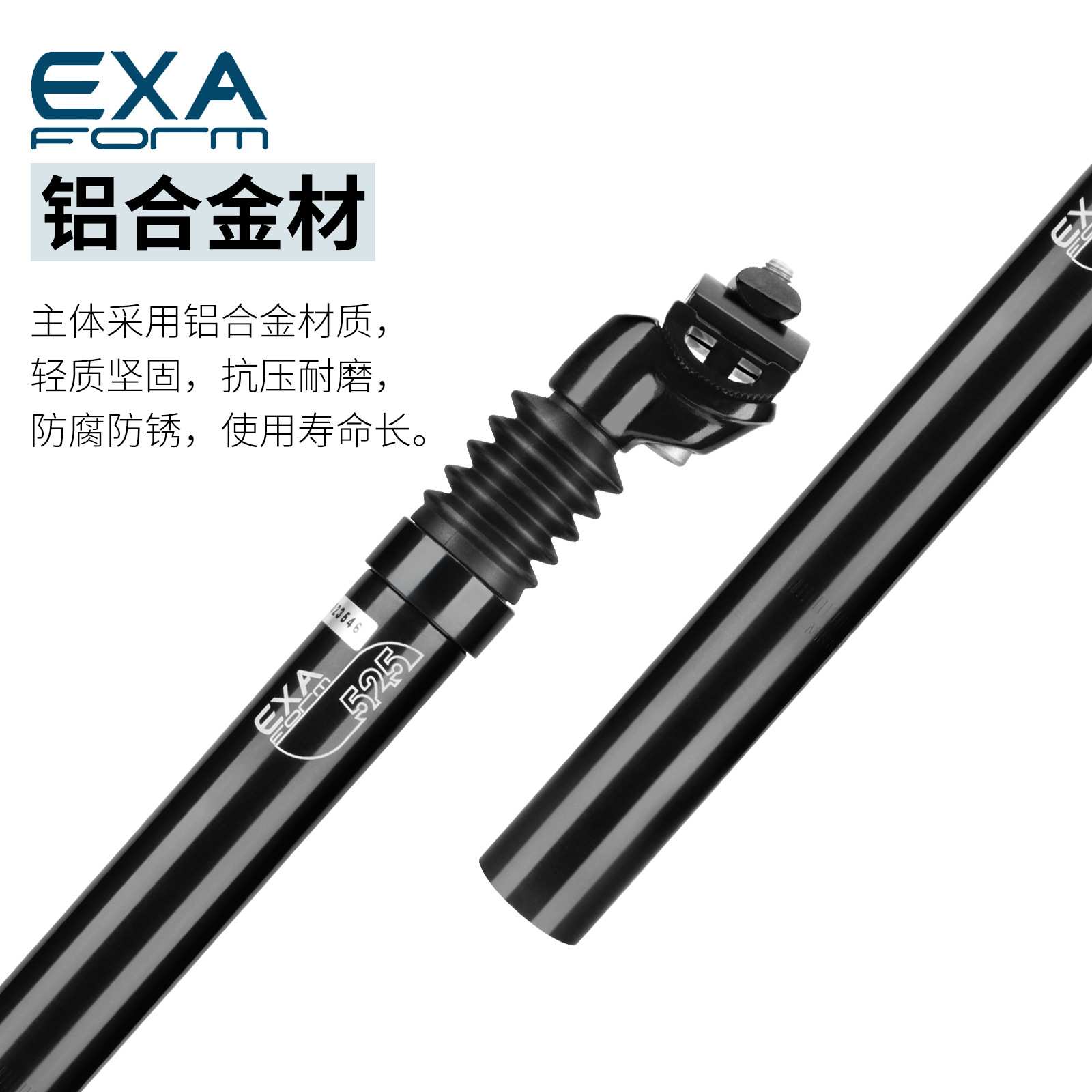 Exaform座管 山地车避震座管 31.6mm自行车减震坐杆铝合金坐管