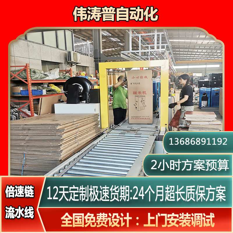 供应电脑倍速链组装线 碾米机动力输送线 工装板循环流水线