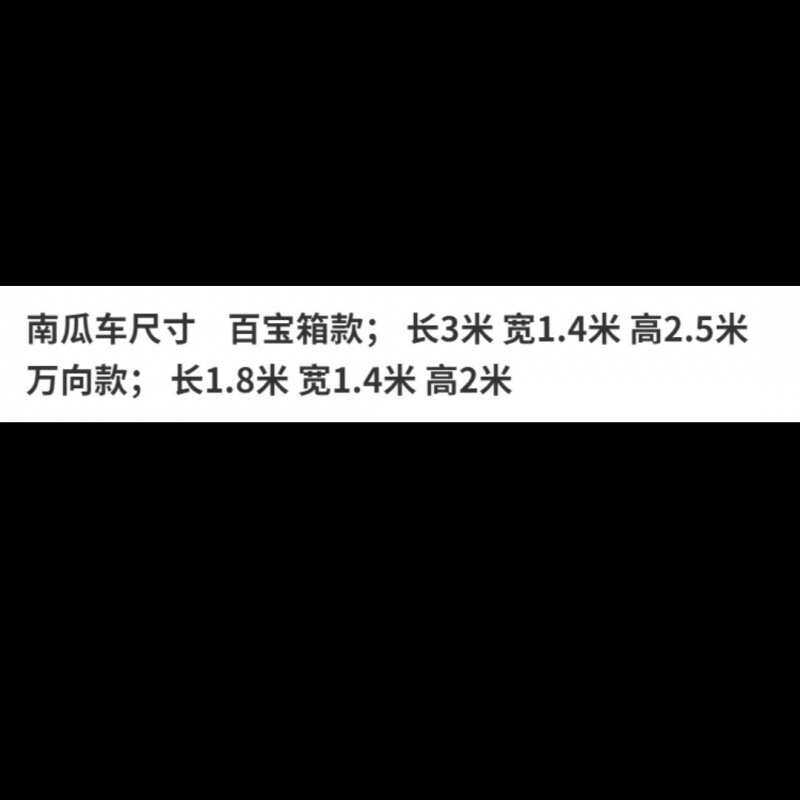 新款南瓜车大型道具摆件户外公主车马车装饰婚礼婚庆道具铁艺浪漫