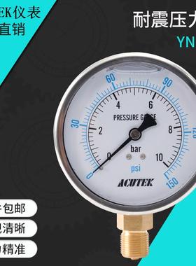 耐震压力表YN10016barG1/2油压液压防震抗震压力表