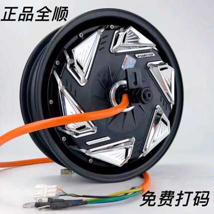 电机10寸12寸四代1500/2000/3000w四五代瓦片纪念版7线5000wp