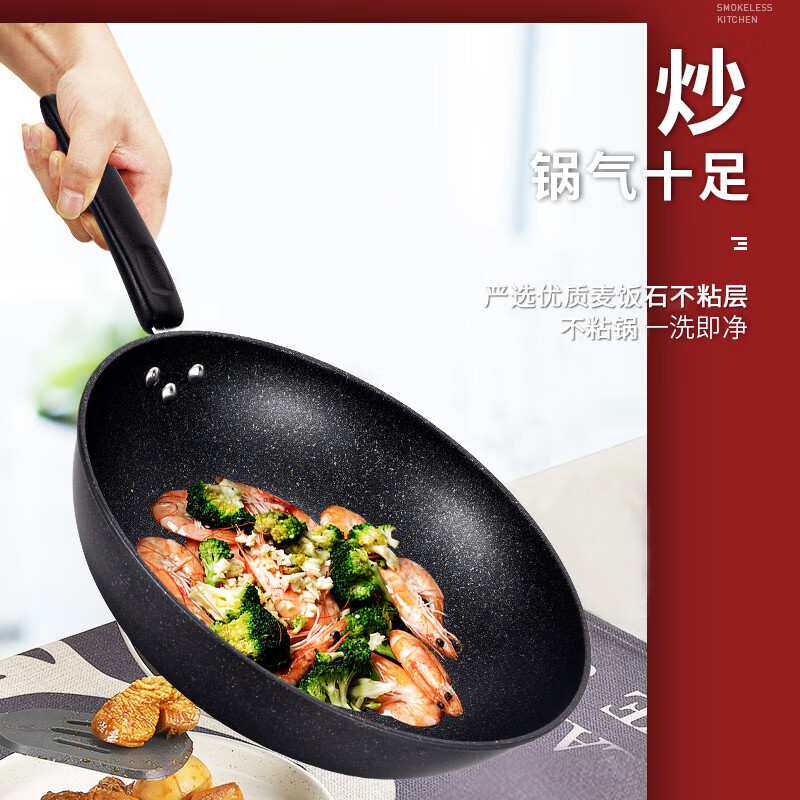 荣事.达RG-TZ03SN厨房家用炒锅煎锅汤锅麦饭石三件套炒锅煎锅汤锅