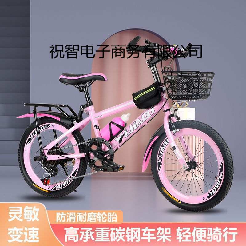 自行车儿童男孩女孩6到12岁变速山地车中大童18/20/22寸学生单车