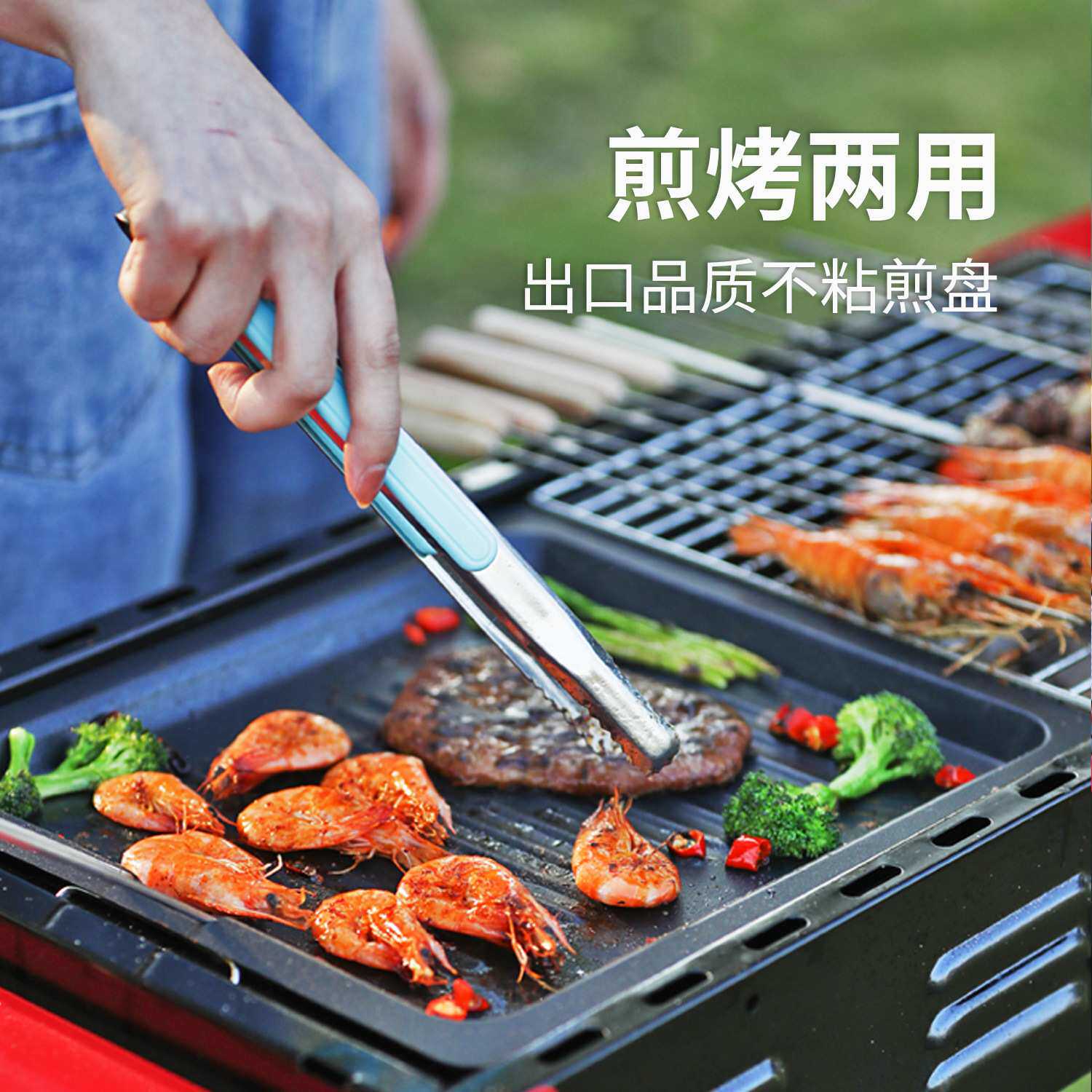 原始人加厚烧烤炉家用木炭烧烤架户外工具野外碳烤炉烤肉炉子架子