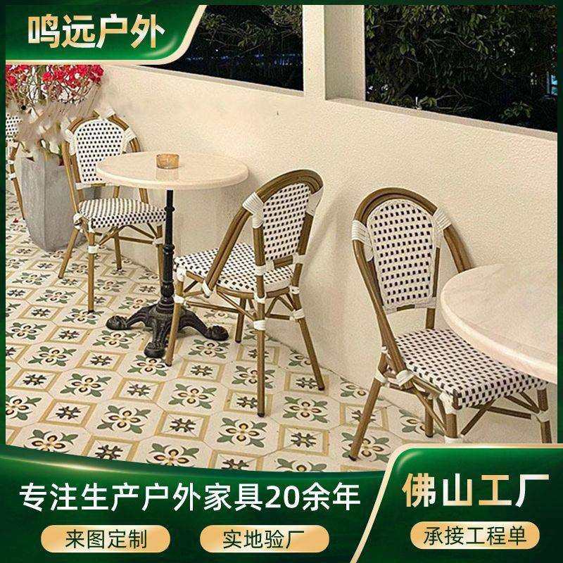 户外法式复古桌椅庭院阳台网红民宿藤编餐椅套装酒店休闲户外家具,电子元器件市场,其它元器件,淘宝优惠券,粉丝福利购,淘宝优惠卷