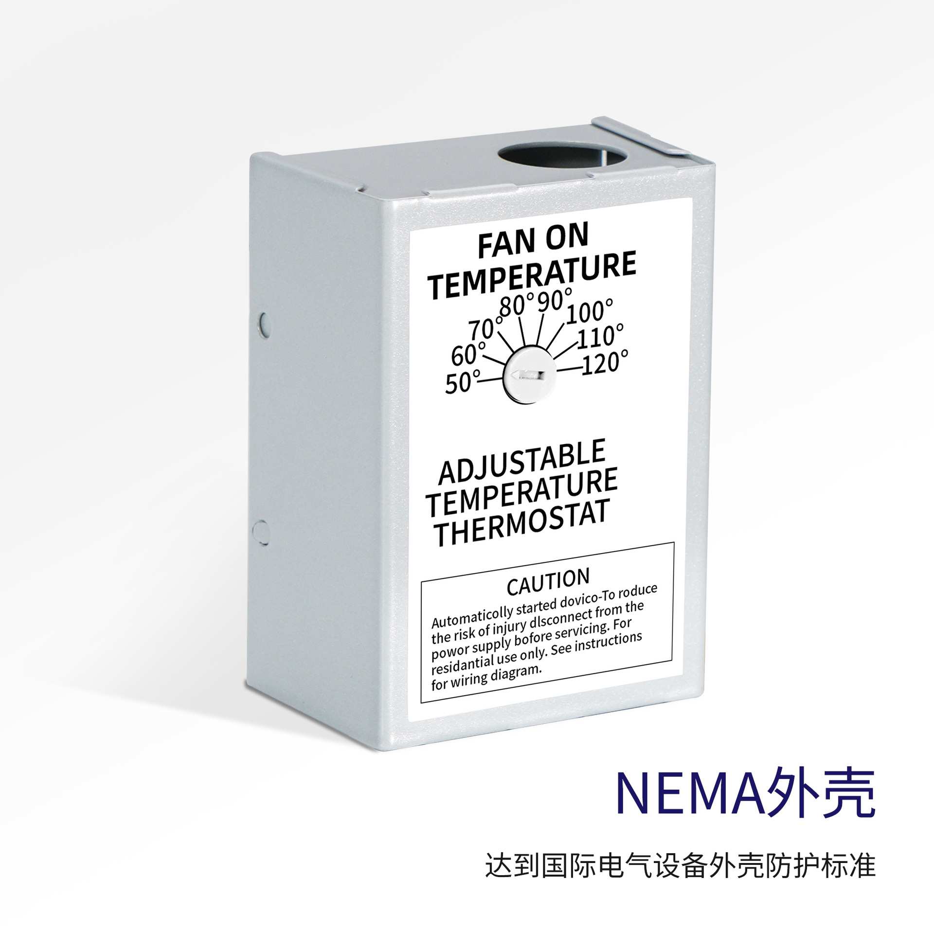 常开型机械式风扇恒温控制器可调节钣金外壳柜内散热温控器