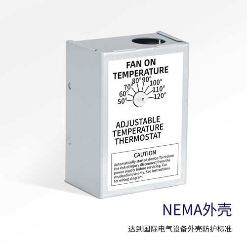 常开型机械式风扇恒温控制器可调节钣金外壳柜内散热温控器