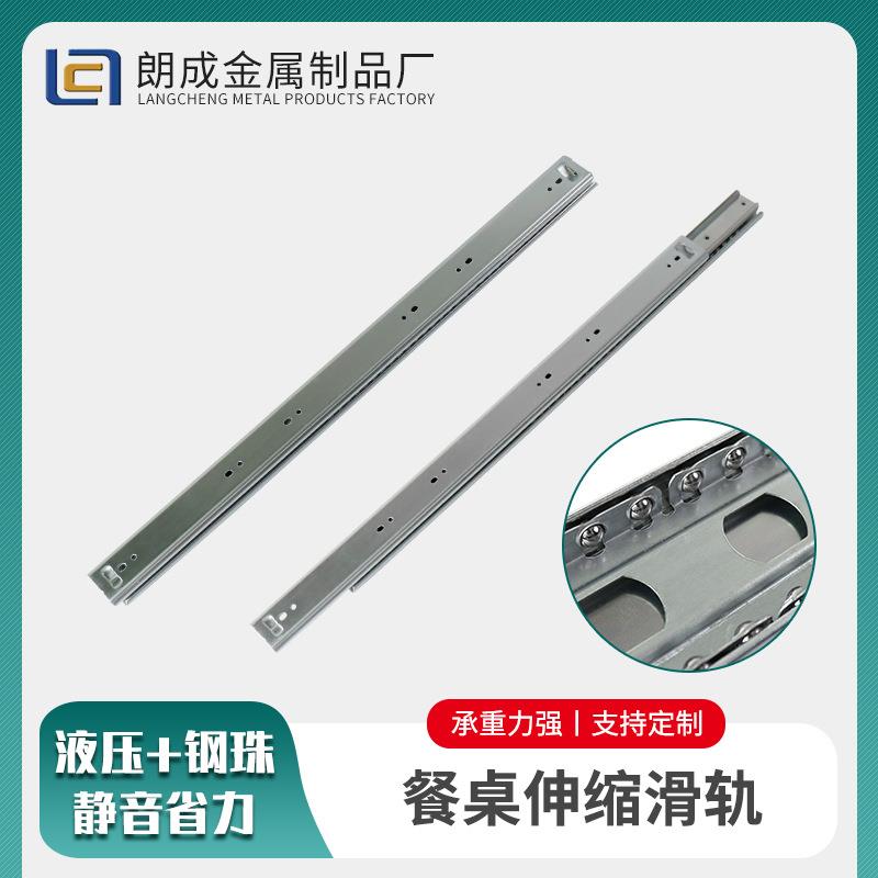 办公室可拆卸电脑桌导轨餐桌伸缩滑轨隐藏式滑轨推拉键盘托底滑槽
