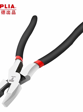 拓利亚9.5英寸偏芯省力电工钳电工夹持工具 双色沾塑手柄EP061001