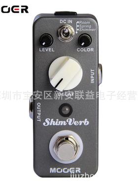 MOOER魔耳ShimVerb电吉他混响单块效果器三种模式MRV1混响效果器