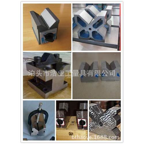 V型铁厂家V型架规格厂家生产V型块200x150x90400x400x1501级